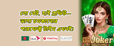 হট স্লট ফ্রি স্পিন উৎসব promotional banner
